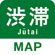 渋滞情報マップ（交通情報,規制,通行止,高速料金,ETC） icon