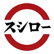 スシロー icon